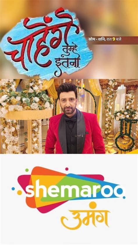 Chaahenge Tumhe Itnaa: Where to Watch and Stream Online.